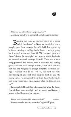 STONE BRIDGE PRESS Basho's Narrow Road Spring And Autumn Passages -UDON Entertainment Store 9781880656204 books bashos narrow road spring and autumn passages altb