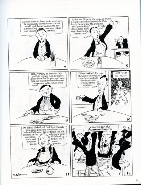 STONE BRIDGE PRESS The Four Immigrants Manga 5 STONE BRIDGE PRESS The Four Immigrants Manga - Image 3