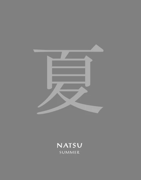 STONE BRIDGE PRESS Shinto Meditations For Revering The Earth 4 STONE BRIDGE PRESS Shinto Meditations For Revering The Earth - Image 2