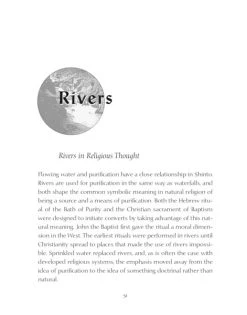 STONE BRIDGE PRESS Shinto Meditations For Revering The Earth 8 STONE BRIDGE PRESS Shinto Meditations For Revering The Earth -UDON Entertainment Store 9781880656662 book shinto meditations for revering the earth altB