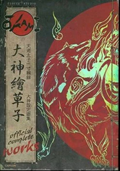 UDON ENTERTAINMENT Okami Official Complete Works Art Book