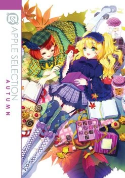 UDON ENTERTAINMENT Apple Selection Art Book 2 Autumn