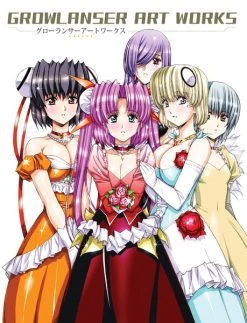 UDON ENTERTAINMENT Growlanser Art Works