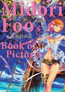 UDON ENTERTAINMENT Midori Foo's Book Of Pictures Art Book