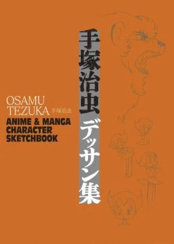UDON ENTERTAINMENT Osamu Tezuka: Anime & Manga Character Sketchbook Art Book (Hardcover)