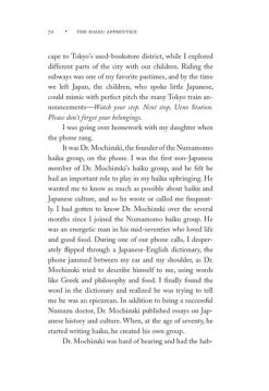 STONE BRIDGE PRESS The Haiku Apprentice 8 STONE BRIDGE PRESS The Haiku Apprentice -UDON Entertainment Store 9781933330044 books Haiku Apprentice The Memoirs of Writing Poetry in Japan altb