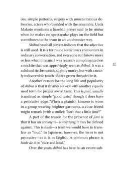 STONE BRIDGE PRESS A Tractate On Japanese Aesthetics 9 STONE BRIDGE PRESS A Tractate On Japanese Aesthetics -UDON Entertainment Store 9781933330235 book a tractate on japanese aesthetics altC