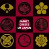 STONE BRIDGE PRESS Family Crests Of Japan 2 STONE BRIDGE PRESS Family Crests Of Japan -UDON Entertainment Store 9781933330303 books Family Crests of Japan primary