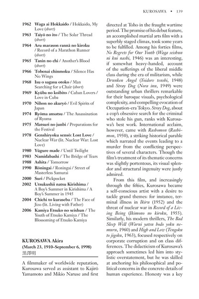 STONE BRIDGE PRESS Critical Handbook Of Japanese Film Directors 5 STONE BRIDGE PRESS Critical Handbook Of Japanese Film Directors - Image 3