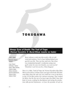 STONE BRIDGE PRESS Warring Clans Flashing Blades A Samurai Film Companion 7 STONE BRIDGE PRESS Warring Clans Flashing Blades A Samurai Film Companion -UDON Entertainment Store 9781933330785 book warring clans flashing blades a samurai film companion altA