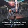 VERTICAL Voices Of A Distant Star Novel -UDON Entertainment Store 9781947194663 novel voice of a distant star primary