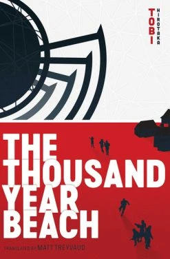 VIZ BOOKS The Thousand Year Beach Novel