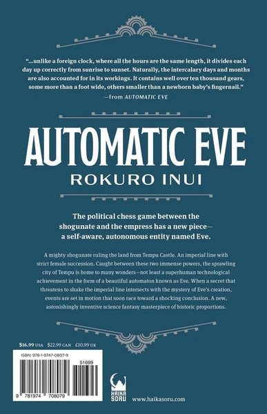 VIZ BOOKS Automatic Eve Novel 4 VIZ BOOKS Automatic Eve Novel - Image 2