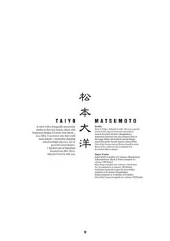 VIZ BOOKS Star Wars Tribute To Star Wars Art Book (Hardcover) -UDON Entertainment Store 9781974725977 artbook star wars tribute to star wars altg