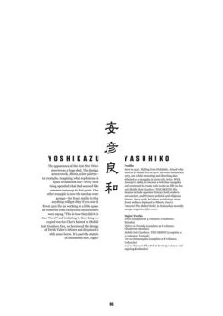 VIZ BOOKS Star Wars Tribute To Star Wars Art Book (Hardcover) -UDON Entertainment Store 9781974725977 artbook star wars tribute to star wars alti