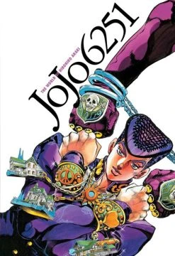 VIZ BOOKS JoJo 6251 The World Of Hirohiko Araki (Hardcover)