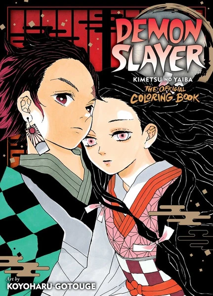 VIZ BOOKS Demon Slayer Kimetsu No Yaiba The Official Coloring Book Volume 1 3 VIZ BOOKS Demon Slayer Kimetsu No Yaiba The Official Coloring Book Volume 1