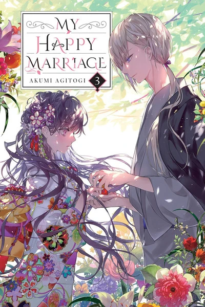 YEN ON My Happy Marriage Novel Volume 3 3 YEN ON My Happy Marriage Novel Volume 3