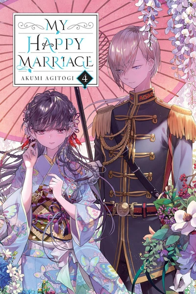YEN ON My Happy Marriage Novel Volume 4 3 YEN ON My Happy Marriage Novel Volume 4