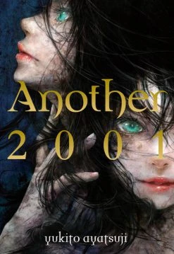 YEN ON Another 2001 Novel (Hardcover)