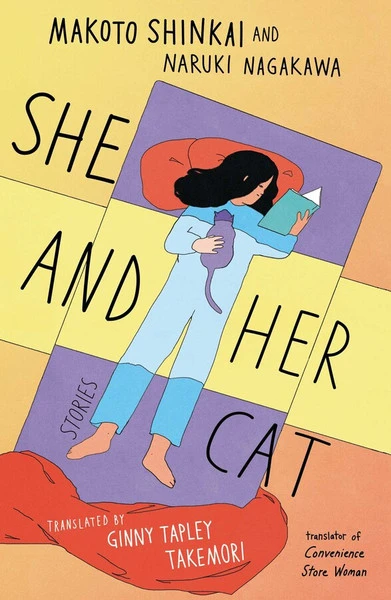 Atria Books She And Her Cat Stories Novel (Hardcover) 3 Atria Books She And Her Cat Stories Novel (Hardcover)