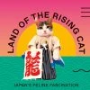 Prestel Land Of The Rising Cat Japan's Feline Fascination -UDON Entertainment Store 9783791384948 specialty book land of the rising cat japans feline fascination primary