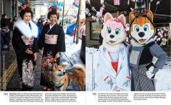 Prestel Japan's Best Friend Dog Culture In The Land Of The Rising Sun -UDON Entertainment Store 9783791387253 specialty book japans best friend dog culture in the land of the rising sun sample4