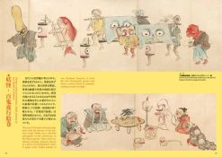 PIE INTERNATIONAL MANGA The Pre-History Of Japanese Comics -UDON Entertainment Store 9784756243577 specialty book the pre history of japanese comics sample1