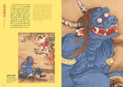 PIE INTERNATIONAL MANGA The Pre-History Of Japanese Comics -UDON Entertainment Store 9784756243577 specialty book the pre history of japanese comics sample2