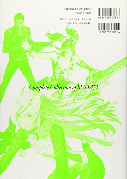 PIE INTERNATIONAL The Art Of Grasshopper Manufacture Complete Collection Of SUDA51 Art Book 4 PIE INTERNATIONAL The Art Of Grasshopper Manufacture Complete Collection Of SUDA51 Art Book - Image 2