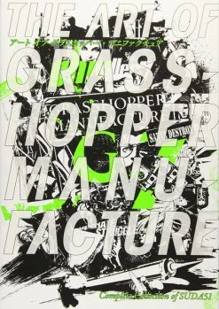 PIE INTERNATIONAL The Art Of Grasshopper Manufacture Complete Collection Of SUDA51 Art Book