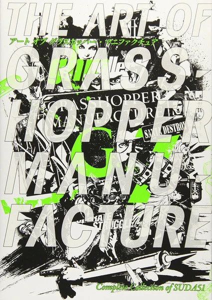PIE INTERNATIONAL The Art Of Grasshopper Manufacture Complete Collection Of SUDA51 Art Book 3 PIE INTERNATIONAL The Art Of Grasshopper Manufacture Complete Collection Of SUDA51 Art Book