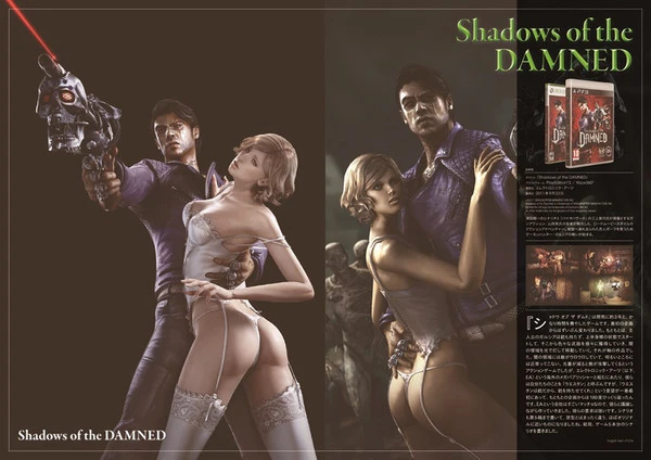 PIE INTERNATIONAL The Art Of Grasshopper Manufacture Complete Collection Of SUDA51 Art Book 7 PIE INTERNATIONAL The Art Of Grasshopper Manufacture Complete Collection Of SUDA51 Art Book - Image 5