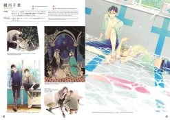 PIE INTERNATIONAL Best Of Bishonen Art Book -UDON Entertainment Store 9784756247223 art book best of bishonen sample3