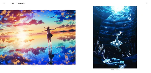 PIE INTERNATIONAL Everyday Scenes From A Parallel World Art Book 8 PIE INTERNATIONAL Everyday Scenes From A Parallel World Art Book - Image 6