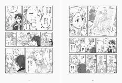 PIE INTERNATIONAL A Bouquet Of A Thousand Flowers Art Of Senbon Umishima Art Book 13 PIE INTERNATIONAL A Bouquet Of A Thousand Flowers Art Of Senbon Umishima Art Book -UDON Entertainment Store 9784756249883 artbook a bouquet of a thousand flowers art of senbon umishima sample5