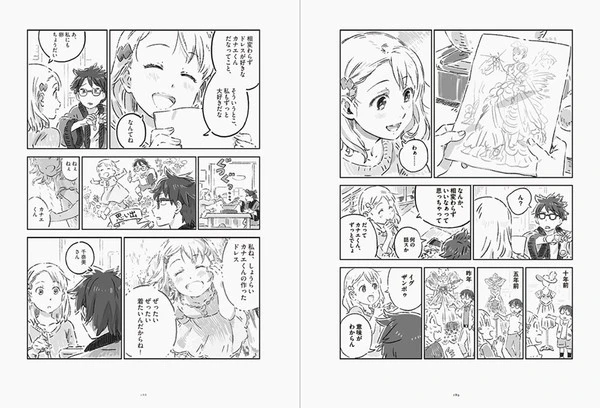 PIE INTERNATIONAL A Bouquet Of A Thousand Flowers Art Of Senbon Umishima Art Book 8 PIE INTERNATIONAL A Bouquet Of A Thousand Flowers Art Of Senbon Umishima Art Book - Image 6