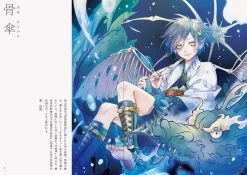 PIE INTERNATIONAL Boys Illustrations Inspired By The Night Parade Of One Hundred Demons Art Book 13 PIE INTERNATIONAL Boys Illustrations Inspired By The Night Parade Of One Hundred Demons Art Book -UDON Entertainment Store 9784756250018 artbook boys illustrations inspired by the night parade of one hundred demons sample5