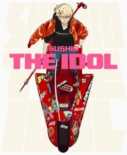 PIE INTERNATIONAL Sushio The Idol Art Book