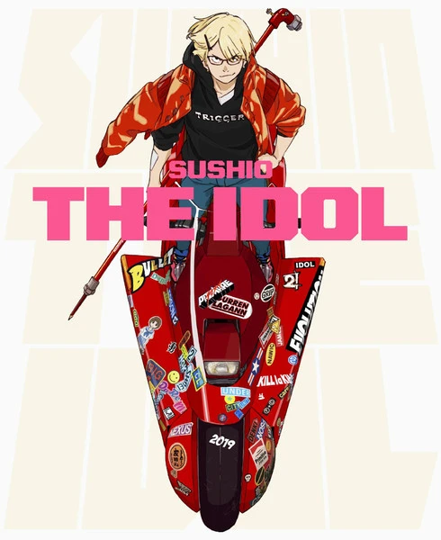 PIE INTERNATIONAL Sushio The Idol Art Book 3 PIE INTERNATIONAL Sushio The Idol Art Book