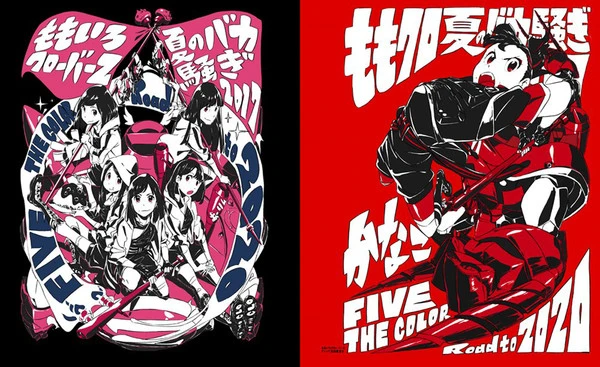 PIE INTERNATIONAL Sushio The Idol Art Book 7 PIE INTERNATIONAL Sushio The Idol Art Book - Image 5