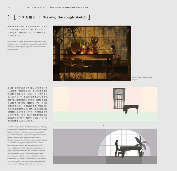 PIE INTERNATIONAL Retrospective Scenes From A Sentimental World Art Book 9 PIE INTERNATIONAL Retrospective Scenes From A Sentimental World Art Book - Image 7