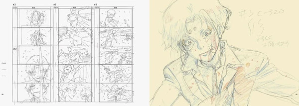 PIE INTERNATIONAL B The Beginning Artworks Art Book 7 PIE INTERNATIONAL B The Beginning Artworks Art Book - Image 5