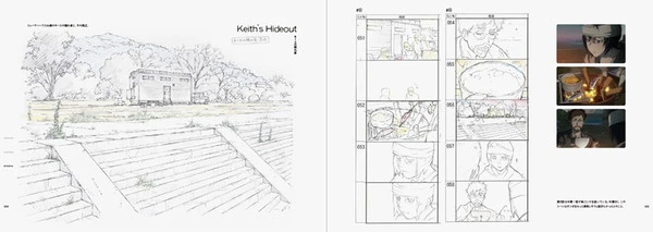 PIE INTERNATIONAL B The Beginning Artworks Art Book 8 PIE INTERNATIONAL B The Beginning Artworks Art Book - Image 6