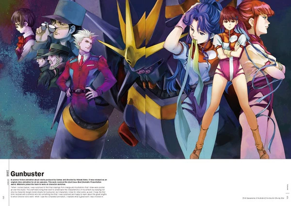 PIE INTERNATIONAL Haruhiko Mikimoto Character Design Archives Art Book (Hardcover) 8 PIE INTERNATIONAL Haruhiko Mikimoto Character Design Archives Art Book (Hardcover) - Image 6