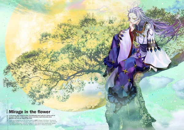 PIE INTERNATIONAL Haruhiko Mikimoto Character Design Archives Art Book (Hardcover) 9 PIE INTERNATIONAL Haruhiko Mikimoto Character Design Archives Art Book (Hardcover) - Image 7