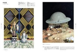 PIE INTERNATIONAL Asian Illustration Art Book -UDON Entertainment Store 9784756253408 art book asian illustration sample2