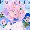 PIE INTERNATIONAL Polaris The Art Of Meyoco Art Book 2 PIE INTERNATIONAL Polaris The Art Of Meyoco Art Book -UDON Entertainment Store 9784756253774 artbook polaris the art of meyoco primary