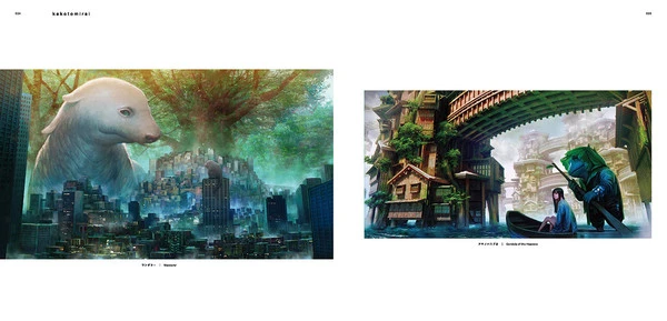 PIE INTERNATIONAL Mysterious Scenes From A Dark Fantasy World Art Book 7 PIE INTERNATIONAL Mysterious Scenes From A Dark Fantasy World Art Book - Image 5