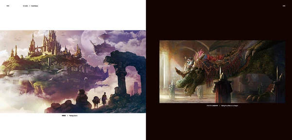 PIE INTERNATIONAL Mysterious Scenes From A Dark Fantasy World Art Book 8 PIE INTERNATIONAL Mysterious Scenes From A Dark Fantasy World Art Book - Image 6